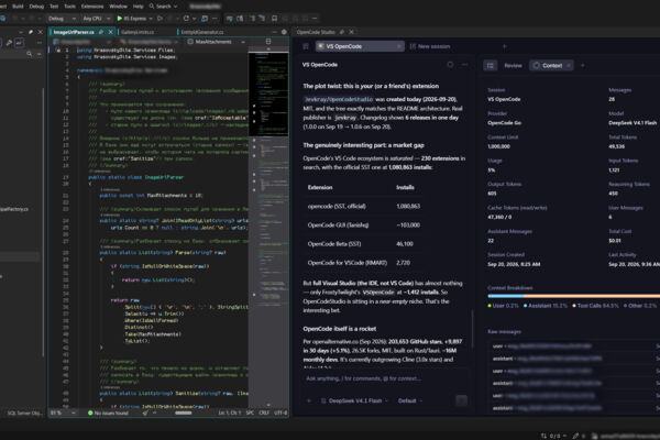OpenCode Studio - OpenCode AI нативный агент, внутри Visual Studio.