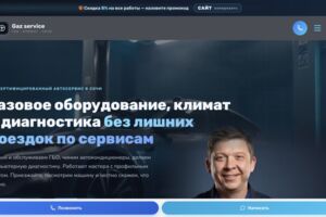 Вложение