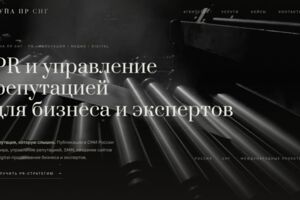 Вложение