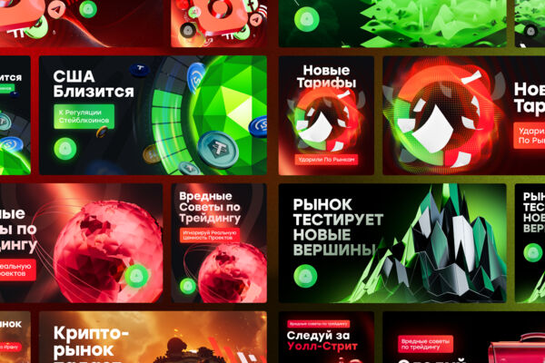 Баннеры Alga