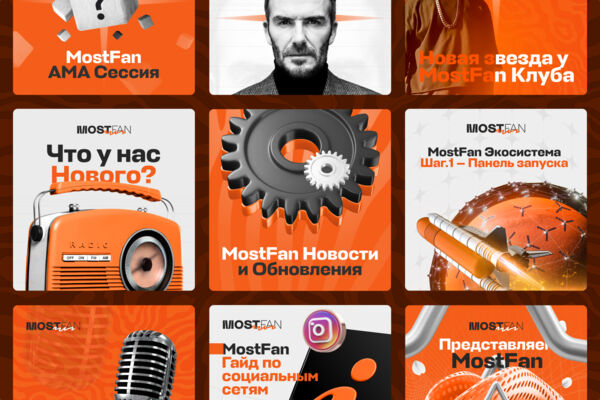 Баннеры MostFun