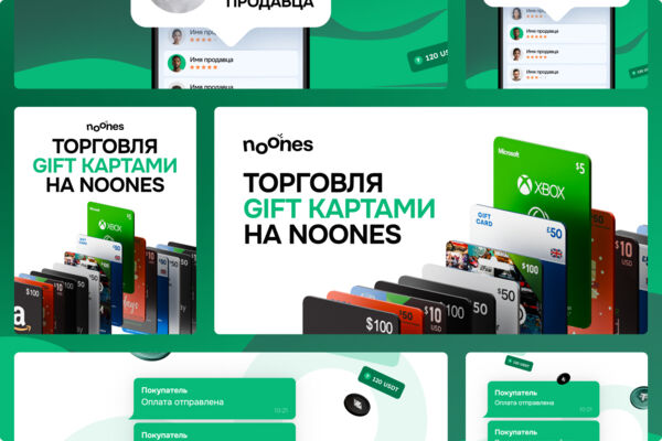 Баннеры Noones