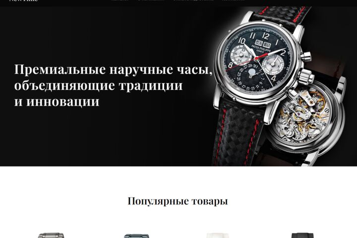 Дизайн и разработка сайтов на Тильде