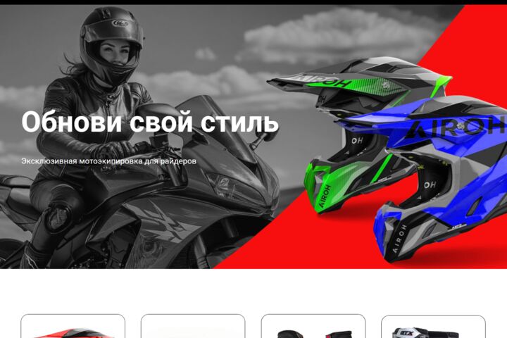 Дизайн и разработка сайтов на Тильде