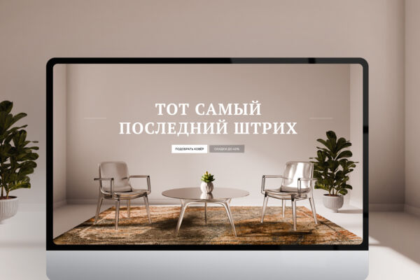 Сайт Altyn