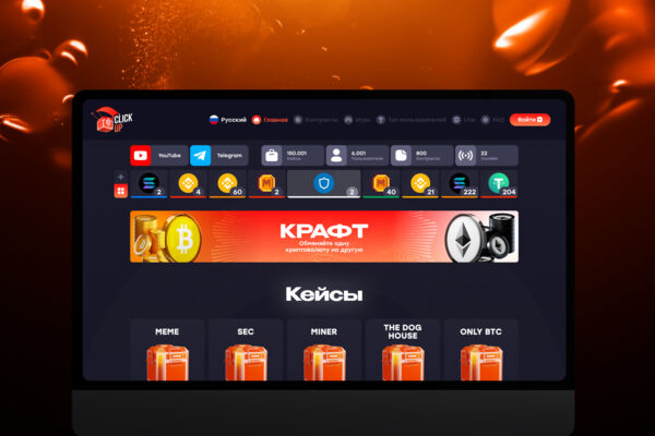 Сайт ClickUp