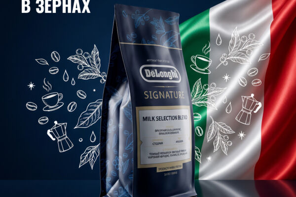 Кофе в зернах Delonghi Signature MILK Selection Blend Coffee