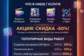Создание карточек для МП, инфографика , дизайн лотогитов, листовок