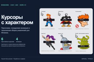 Вложение