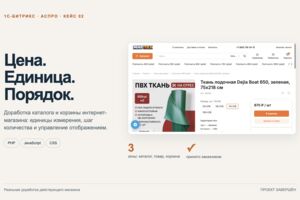 Вложение