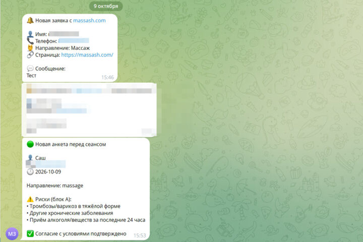 Заявки с сайта в Telegram и Google Таблицу: автоматизация на n8n