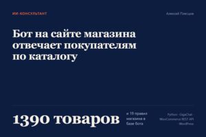 Вложение