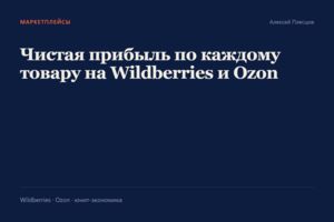 Вложение