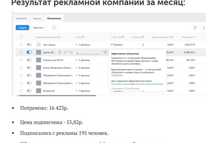 Консультация по ВКонтакте