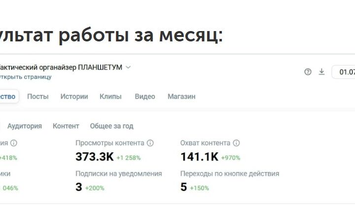 Консультация по ВКонтакте
