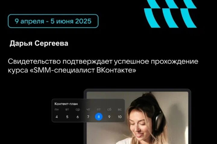 Консультация по ВКонтакте