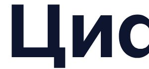 Вложение