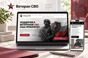 Вложение