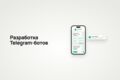 Разработка Telegram-бота для бизнеса и автоматизации