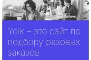 Вложение