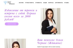 Вложение