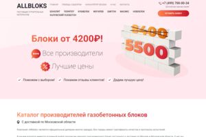 Вложение