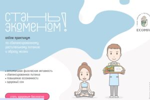 Вложение