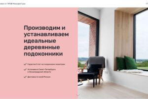 Вложение
