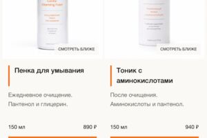 Вложение