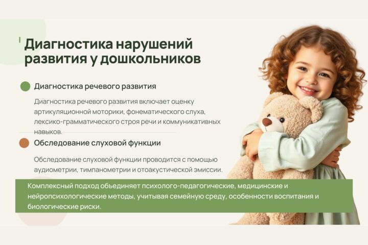 Презентации с помощью ИИ | До 10 слайдов