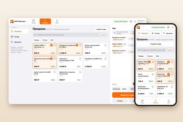Giga Smart — сайт-магазин, PWA, бонусная QR-карта и перенос учёта