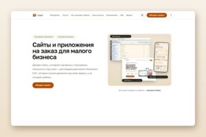Вложение