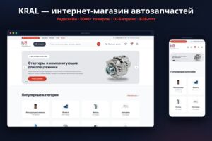 Вложение
