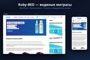 Вложение