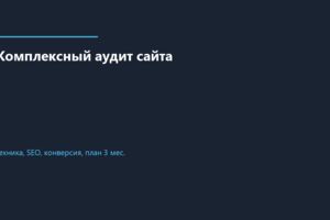 Вложение