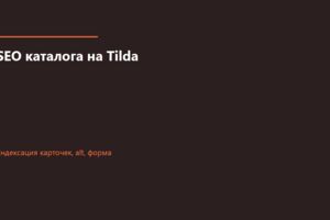 Вложение