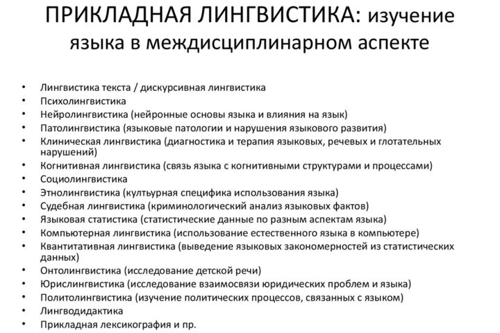 Анализ грамматических и технических ошибок в документах