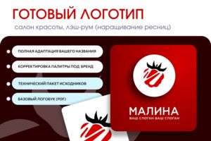LOGO_Malina_salon_recnicy_i_brivi_300426_1208_path3