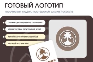 Studia_tvorchestva_230726_path3