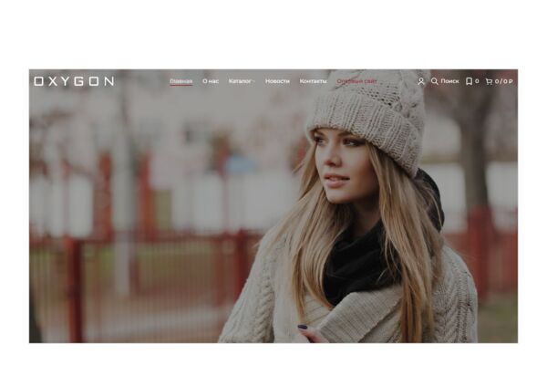 Интернет-магазин головных уборов на WordPress + WooCommerce — бренд собственного производства, розница и опт, избранное, личный кабинет