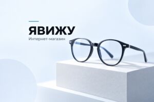 Вложение