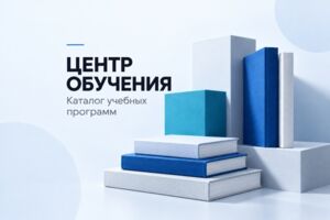 Вложение