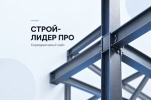 Вложение