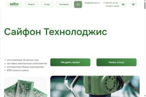 Вложение