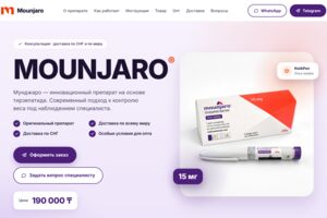 Вложение