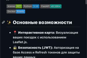 Вложение