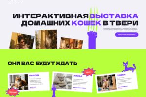 Вложение
