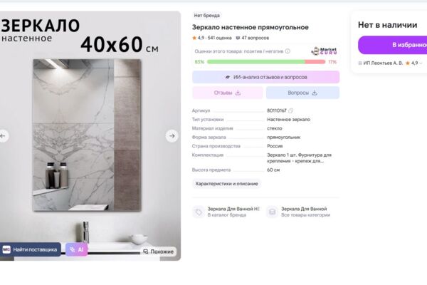 Анализ и рекомендации по улучшению фоторяда