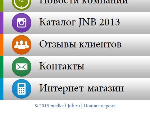 medical-jnb мобильная версия