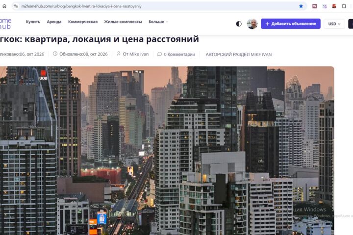 Статья для вашего сайта